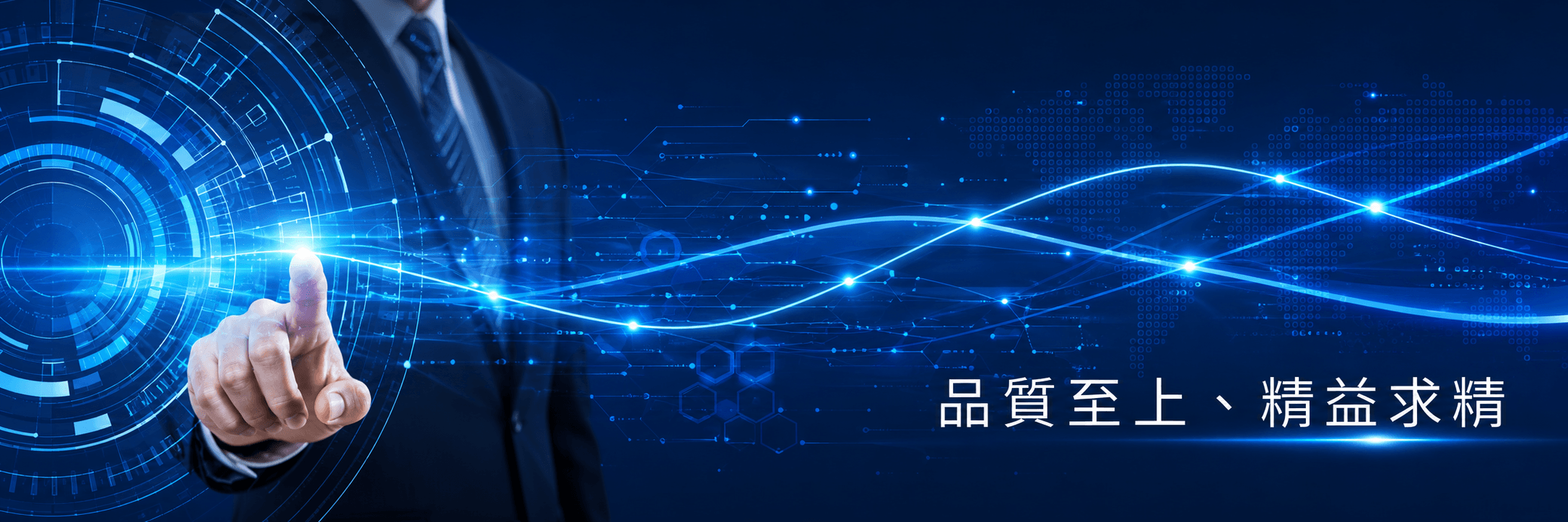 日嘉工業股份有限公司的 Banner圖片